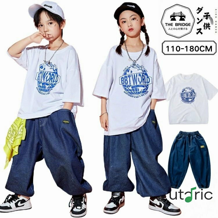 utaric㤨֥ å   ǥ˥  ܥ HIPHOP 󥹰 å λ ˤλ  ä  T å   ҥåץۥå  Ҷ ڹ jazz å 󥹰  岼å ɼ  󥹥  110-180פβǤʤ1,825ߤˤʤޤ