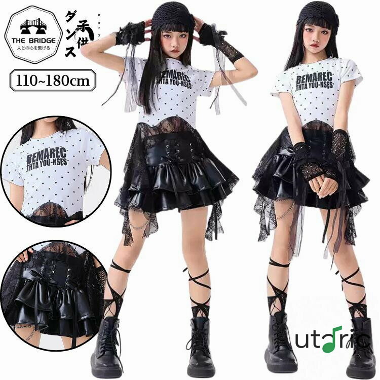 黒白 子供服 ダンス衣装 女の子 黒 レザー スカート キッズ へそ出し ドット柄 半袖トップス ジャズダンス y2k k-pop 衣装 セットアップ キッズ チア ヒップホップ ダンス衣装 jazz hiphop 演出服 練習着 キッズ ファッション 夏 おしゃれ