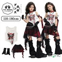 チアダンス衣装 キッズ ダンス 女の子 赤チェックスカート ベージュトップス 袖なし y2k ジャズダンス衣装 k-pop アイドル衣装 セットアップ 応援団 ...