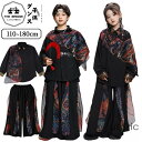 中華風 キッズ ダンス 衣装 ヒップホップ ジャケット 龍 トップス 長袖 赤 黒 ズボン ロングパンツ 黒 K-POP 子供 男の子 女の子 コート アウター...