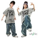 子供服 tシャツ デニム ズボン キッズ ダンス 衣装 セットアップ 男の子 女の子 キッズダンス衣装 セットアップ 子ども服 ヒップホップ 衣装 練習着 ダン...