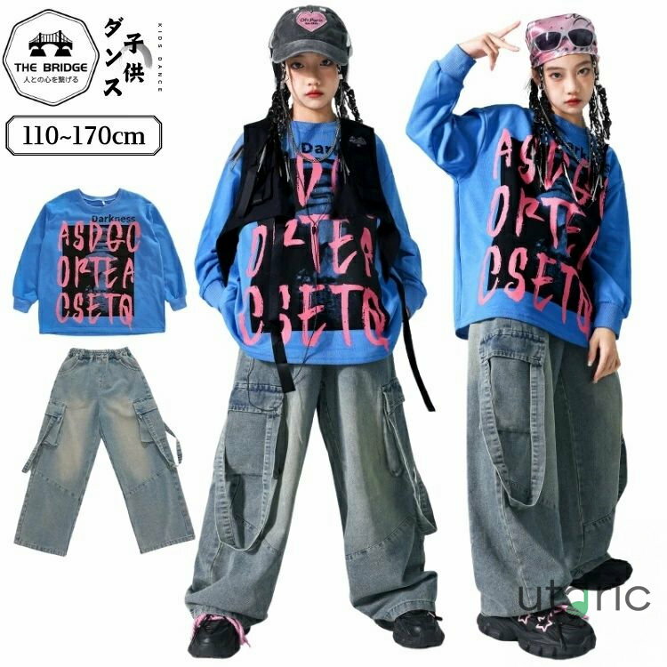 デニム ブルー キッズダンス 衣装 青い ヒップホップ パンク風 ドラム 子供服 女の子 男の子 トップス ..
