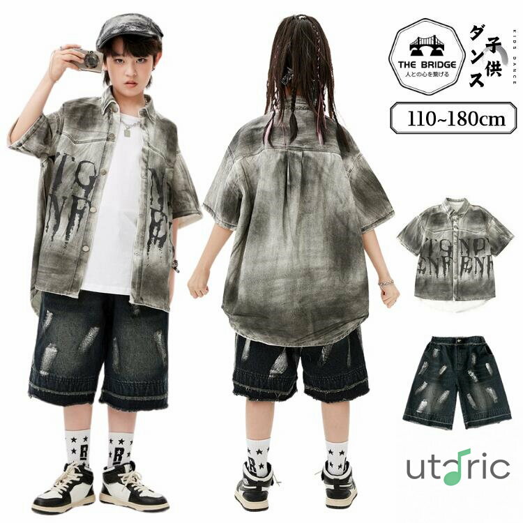 キッズダンス衣装 ユニセックス セットアップ タイダイ柄 絞り染め 女の子 男の子 キッズ 半袖 シャツ ..