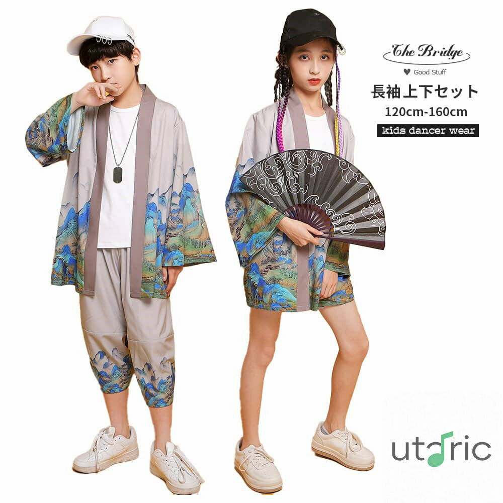 キッズダンス 和風 セットアップ キッズ 女の子 男の子 羽織 ダンス衣装 パンツセット スカート 長袖 ..