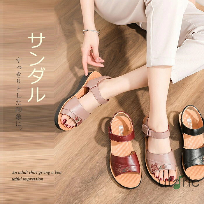 サンダル レディース グルカサンダル スポーツサンダル ビーチサンダル 厚底サンダル 歩きやすい ローヒール フラットソール ペタンコ ストラップ おしゃれ コンフォート リゾート 女性用 美脚効果 履きやすい 靴 夏 痛くないサンダル 夏ファッション 黒 白 母 送料無料