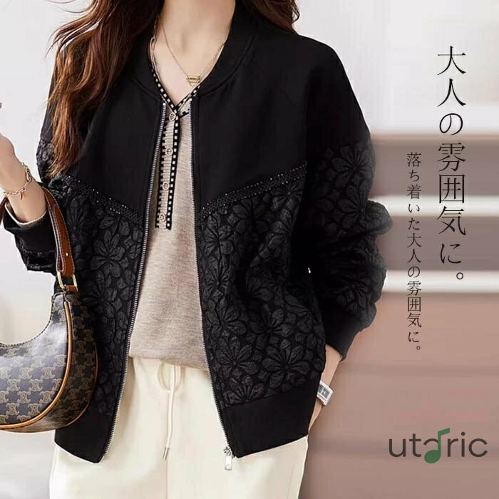 アウタージャケットレディースノーカ...