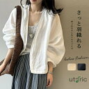 uvパーカー アウター レディース カーディガン サマーカーディガン UVカット 羽織り リネン風 ブルゾン ジャケット 薄手 夏用 シアーシャツ シースルーシャツ ゆったり 長袖 体型カバー ライトアウター ショート丈 春夏 軽量 uv対策 紫外線対策 日焼け予防 海 自転車 旅行