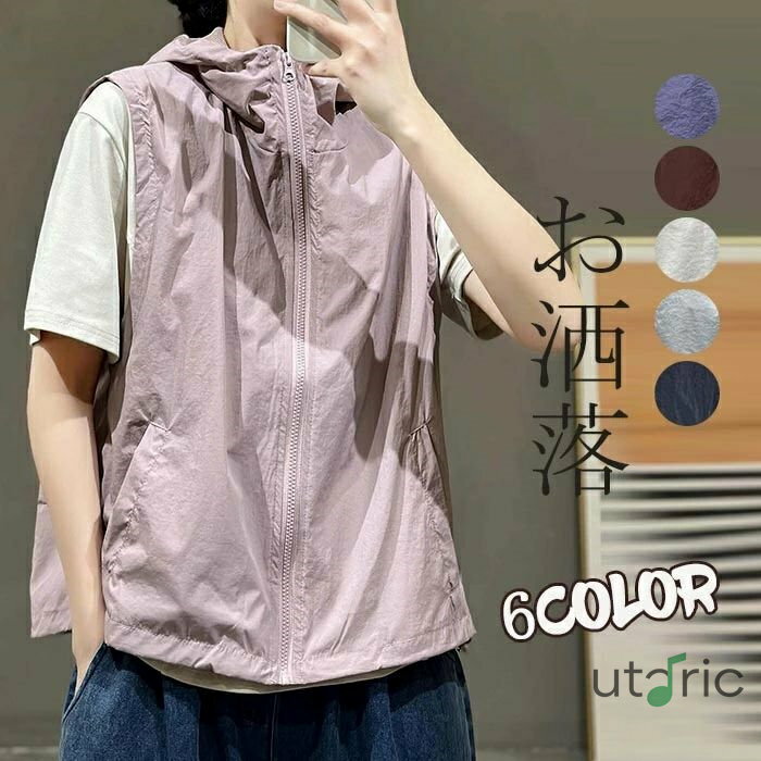 パーカー ノースリーブ レディース ジャケット ベスト スポーツパーカー メッシュベスト 夏 熱中対策 涼感 アウトドアベスト ファスナー ショート丈 フード付き スポーツ 無地ベスト 袖なし 軽量 通気 速乾 重ねき お釣り