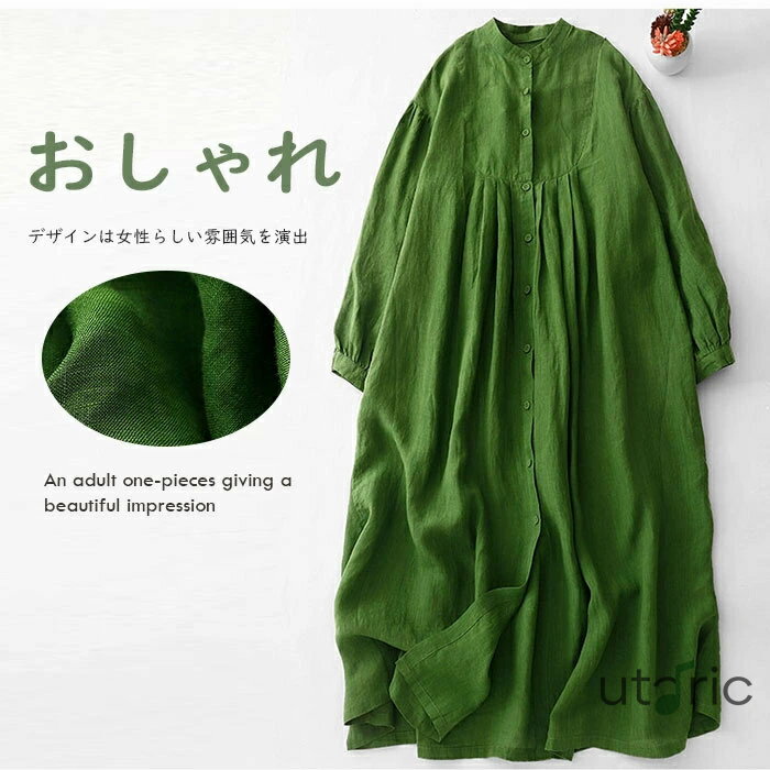 ワンピース 長袖 長袖ワンピース レディース ロングワンピース シャツワンピース ロング丈 長袖ワンピース ロング丈 ミモレ ピンタック..