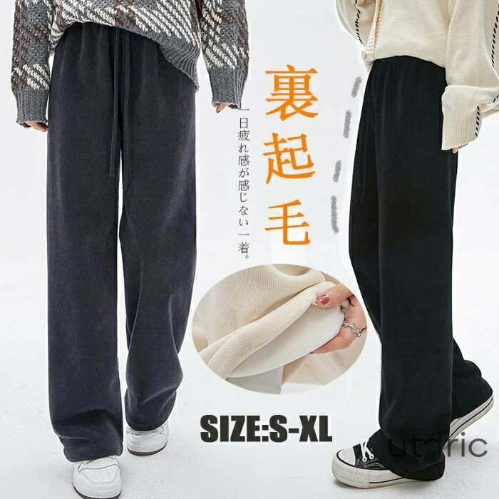 ワイドパンツ レディース 秋冬 パンツ 裏起毛 裏起毛パンツ 長ズボン 裏起毛ワイドパンツ ガウチョパンツ 防寒 ワイド 厚手 イージーパンツ 暖かい 秋冬 ゆったり 体型カバー ウエストゴム カジュアル 大きいサイズ 動きやすい 通勤 通学 ロングパンツ 送料無料