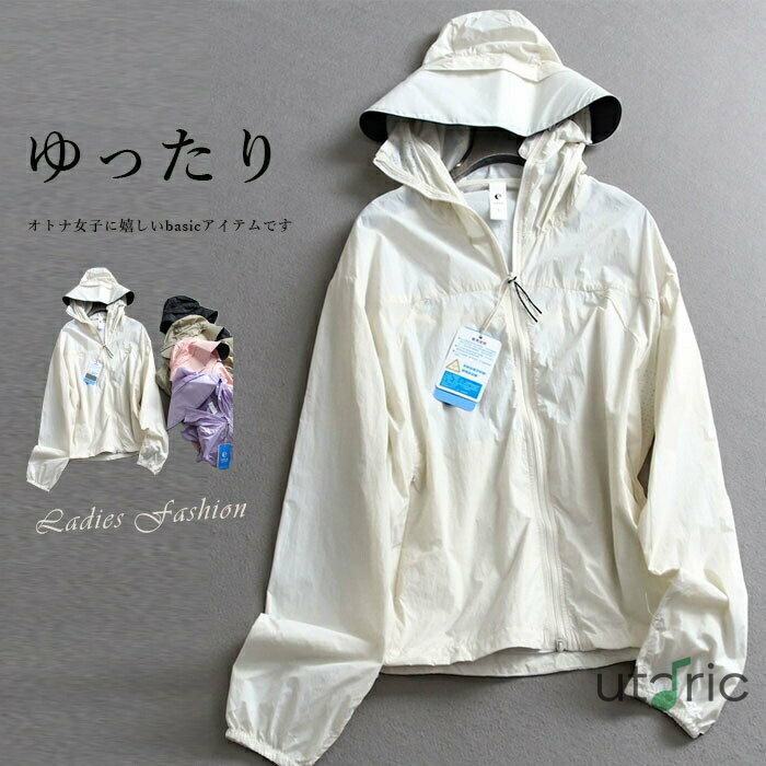 マウンテンパーカー パーカー フード付きパーカー レディース uvカット パーカー 釣りキャンプ 揆水 お..