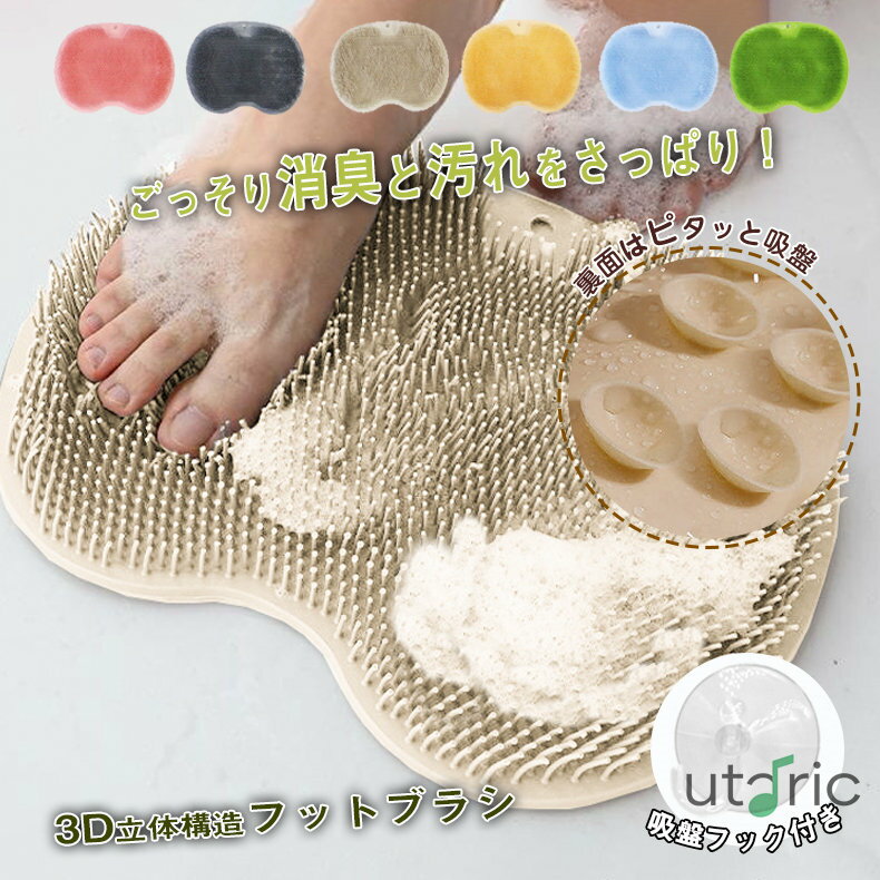 SHOP SALEݥۡŷ1̡Źեåȥ֥饷 եåȥޥå ­ 餫 ߥ  ȴ  ޥå  ...