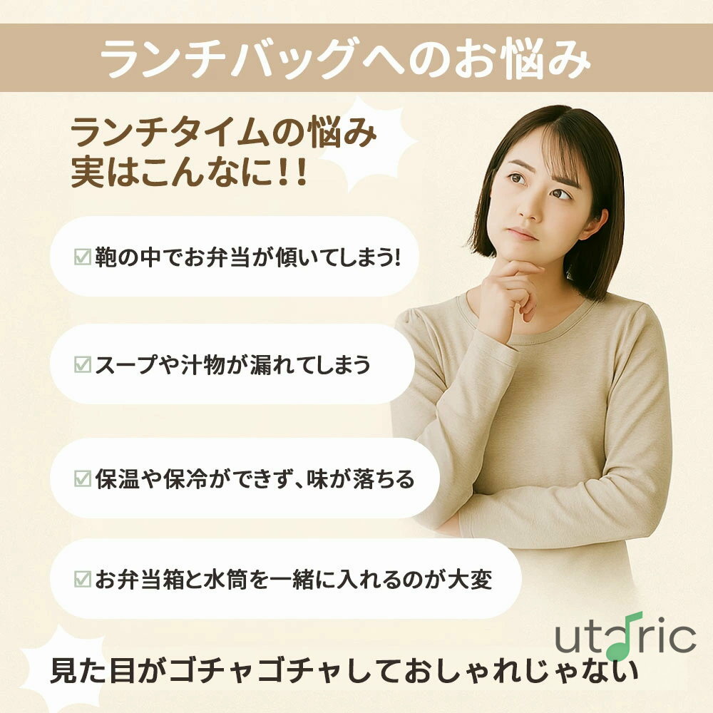 ＼スーパーSALEクーポン／ランチポーチ ランチバッグ 撥水材 保冷 保温 お弁当 ケース お弁当入れ お弁当袋 洗える 大容量 バッグ かわいい 軽量 水筒 アウトドア キャンプ レジャー ピクニック 保冷バッグ 2
