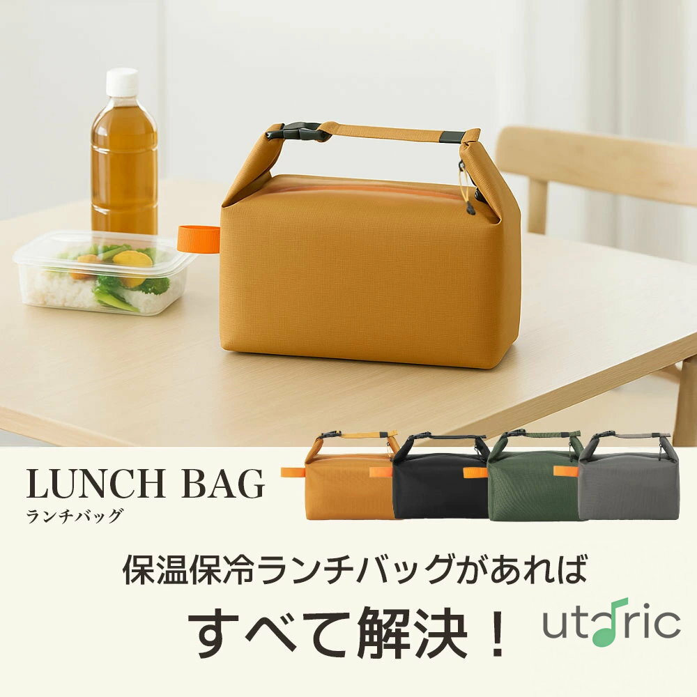 ＼スーパーSALEクーポン／ランチポーチ ランチバッグ 撥水材 保冷 保温 お弁当 ケース お弁当入れ お弁当袋 洗える 大容量 バッグ かわいい 軽量 水筒 アウトドア キャンプ レジャー ピクニック 保冷バッグ 3