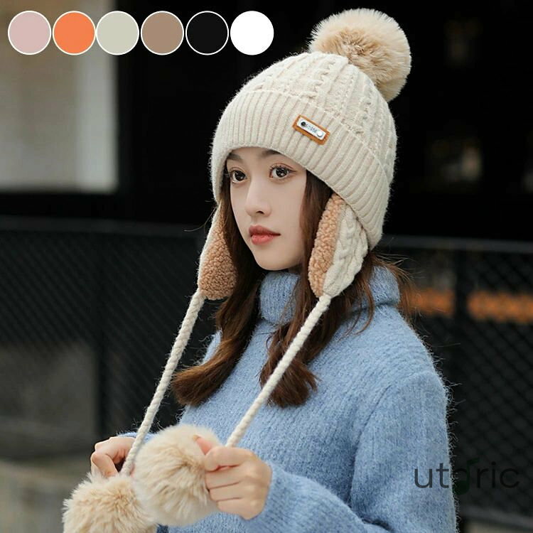 ニット帽 レディース ポンポン 耳あて おしゃれ かわいい 冬 あったか もこもこ シンプル 無地 防寒 暖..
