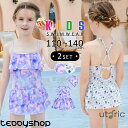 キッズ 水着 女の子 ワンピース オールインワン スイムキャップ 2点セット 110 120 130 140 キャミワンピ スイムウェア ノースリーブ 肩ひも調節 花柄 タイダイ プリント フリル 紫外線対策 日焼け対策 幼稚園 保育園 小学生 低学年 高学年 白