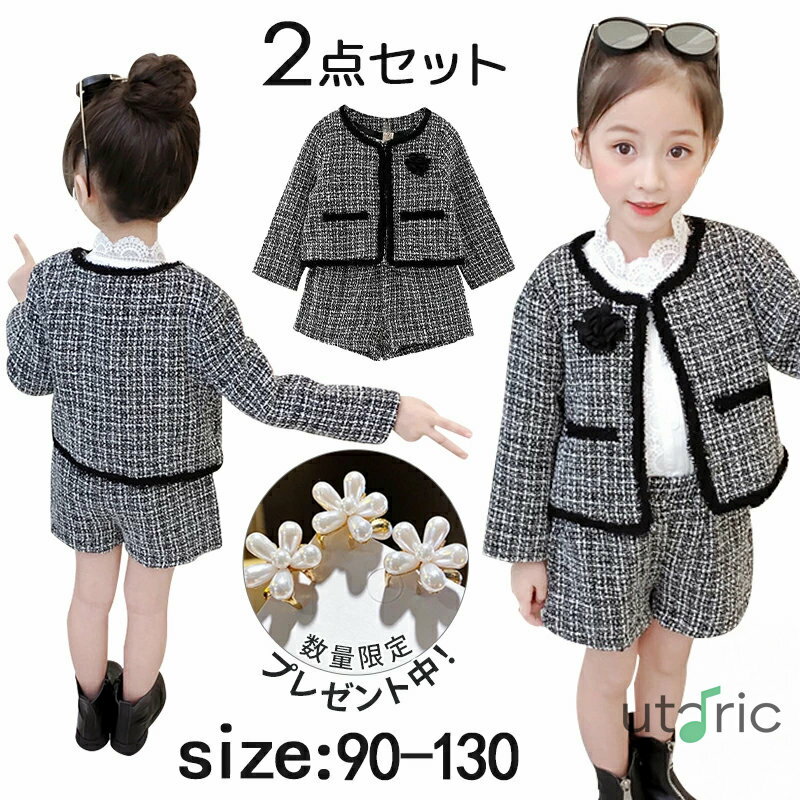 女の子 スーツ 卒業式 小学生 子供服 フォーマルスーツ 入学式 上下セット ベビー 入園式 長袖 キッズ 卒園式 フォーマル 発表会 ジャケット 短パン パン...