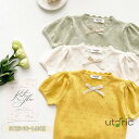 キッズ サマーニット シャツ 半袖 トップス ニット セーター 薄手 ベビー 赤ちゃん カットソー 透かし編み リポン付き 女の子 夏物 可愛い ニットトップス...