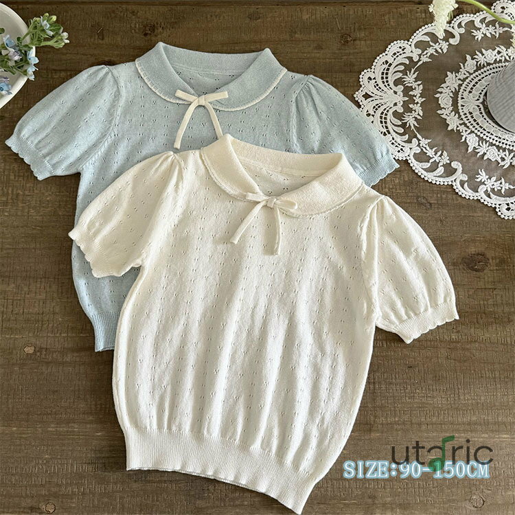 キッズ サマーニット シャツ セーター 子供 半袖 カットソー トップス ベビー 赤ちゃん 女の子 ニット ブラウス 透かし編み セーター 薄手 おしゃれ 春 ...