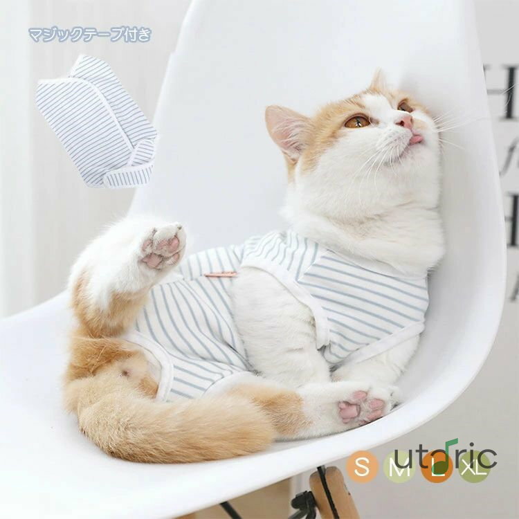 猫用 介護服 術後服 ペット 術後着 かわいい 術後ウェア 寝間着 パジャマ ドッグウェア ペット服 犬 猫..