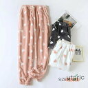 ルームパンツ レディース あったか パンツ もこもこ ルームウェア ハート柄 ふわふわ パジャマ ズボン 暖かい ロングパンツ 防寒 フリース モコモコパンツ ...