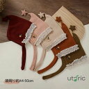 ニット帽子 赤ちゃん 帽子 ベビー ニット帽 秋冬 防寒帽子 防寒キャップ 星 可愛い 子供 ボンボン付 キッズ 幼児 男の子 女の子 あったか お出かけ 冬小...