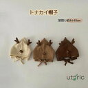 ニット帽 ベビー冬 可愛い トナカイ 赤ちゃん 子供 耳付き 帽子 冬用ハット 男の子 女の子 ボンネット 防風 防寒 キッズ キャップ 柔らかい 暖かい 新生...