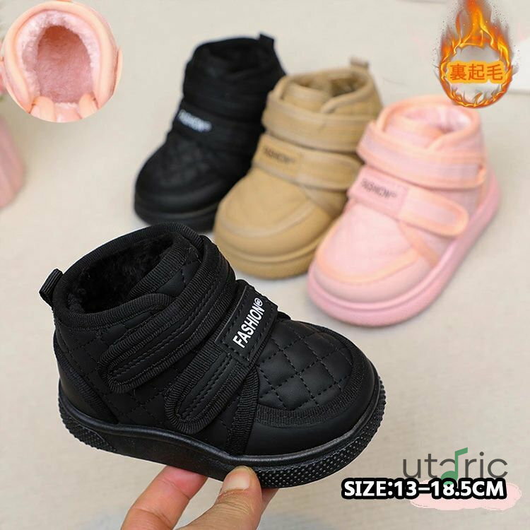 子供靴 ベビー ブーツ シューズ ムートンブーツ ボア 暖かい 子供 ショートブーツ スノーブーツ 冬靴 ..