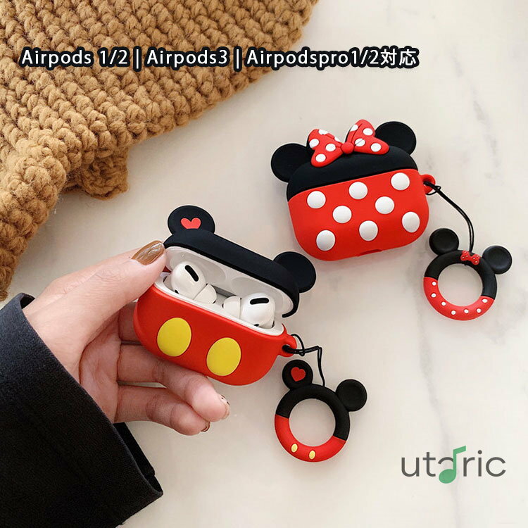 AirPods  襤 ꥳ󥱡 airpods pro ۥݸ Ѿ׷⥱ ǼХå ݥå С ʶɻߥȥ...