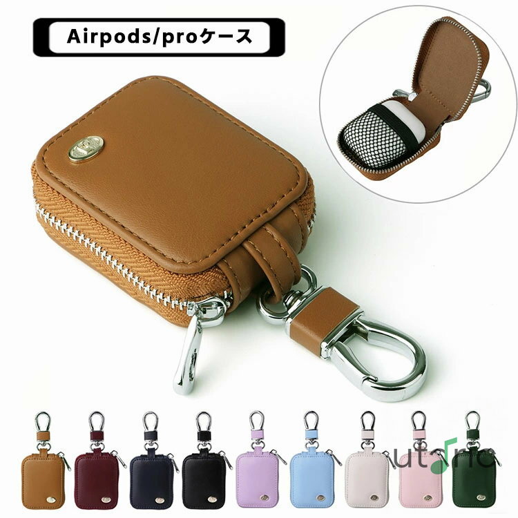 AirPods Pro  쥶 1/ 2 ݸ ϥɥȥåդ ۥ  С AirPods 3 ׷ۼ İ...