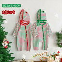 ベビー服 ロンパース サンタ ロンパース クリスマス カバーオール 赤ちゃん 子供服 帽子付き 男の子 女の子 2点セット コスプレ 衣装 子供 サンタ服 ルー...