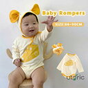 子供 ハロウィン コスプレ 衣装 ベビー ロンパース 赤ちゃん 男の子 女の子 キッズ ベビー 可愛い コスプレ 着ぐるみ インスタ映え チーズ ケーキ 長袖 ...