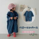 ベビー服 デニム ロンパース 子供服 キッズ 女の子 男の子 オーバーオール オールインワン 長袖 前開き 赤ちゃん ジャンプスーツ 柔らかい 春 夏 秋 かわ...