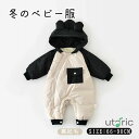 ベビー服 ロンパース フード付き 新生児 服 ジャンプスーツ 暖かい 長袖 前開き カバーオール 冬服 防寒着 男の子 女の子 あったか 厚手 もこもこ コート...