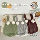 赤ちゃん ベビー服 ロンパース ニット サロペット 女の子 男の子 かわいい おしゃれ ベビー ニットロンパース 前ボタン 子供服 ベビーロンパース ジャンプス...