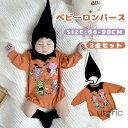 ベビー ロンパース カバーオール ベビー服 ハロウィン 衣装 かぼちゃ カボチャ コスプレ 帽子付き 2点セット 赤ちゃん 熊柄 クマ コスチューム 仮装 コス...