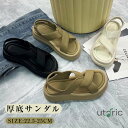 サンダル レディース 厚底サンダル 歩きやすい スリッパ スポーツサンダル 夏 通気性 美脚 涼しい 柔らかい コンフォートサンダル スポサン 靴 シューズ 大...