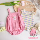 ベビー服 サロペット 夏服 ボディスーツ 男の子 女の子 カバーオール 半袖 Tシャツ 2点セット 赤ちゃん ロンパース うさぎ 耳付き 七五三 バースデー 出...