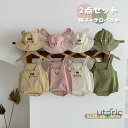 ベビー服 ロンパース サロペット 帽子付き 2点セット クマ ノースリーブ お揃い バーオール 出産祝い 着せ替え便利 プレイウエア カバーオール 可愛い 新生...