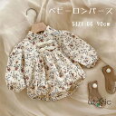 ベビー服 ロンパース フォーマル カバーオール 子供服 女の子 結婚式 ピアノ 発表会 子供服 フォーマル ワンピース 新生児 プレゼント 結婚式 赤ちゃん 誕...