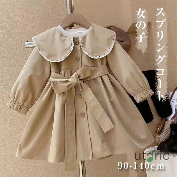 子供 スプリングコート トレンチコート キッズ チェスターコート 子供服 女の子 秋服 コート アウター ジュニア ロングコート ジャケット パーカー トップス 春秋 防風 学生 おしゃれ 可愛い ゆったり 結婚式 90 100 110 120 130 140