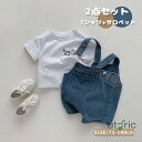 2点セット デニム サロペット ロンパース Tシャツ ベビー服 セット カバーオール 男の子 女の子 キッズ 春 夏 秋 冬 子供 赤ちゃん ベビー 幼児 新生...