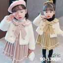 2点セット 卒業式 女の子 セットアップ セレモニードレス 子供服 ワンピース 女の子 卒園式 ボレロ ドレス スーツ 上下セット 女の子 七五三 子供 キッズ...