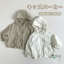 キッズ パーカー 薄手 スウェット 男の子 ジャケット 子供服 長袖 フード 前開き ファスナー アウトドア 春秋 防風 UVカット トップス 遠足 通園 通学...