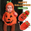 ハロウィン 衣装 ベビー かぼちゃ ロンパース ベビー コスチューム キッズ コスプレ 仮装 ベビー服 ハロウィン HALLOWEEN 赤ちゃん仮装 カボチャ ...