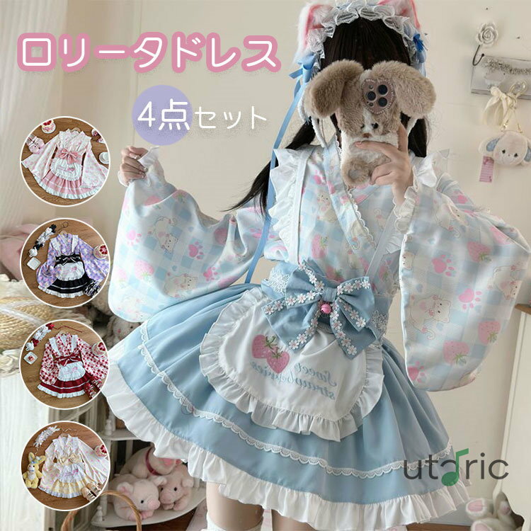 ロリータ服 ワンピース 羽織 和風 ワンピース 着物 和服 ミニ コスプレ メイド服 浴衣 上着 ショート ..