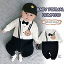 男の子 フォーマル スーツ ベビー フォーマル ロンパース 赤ちゃん 前開き 重ね着風 蝶ネクタイ サロペット 新生児 子供服 長袖 熊柄 お呼ばれ お宮参り ...