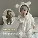 ベビー服 ジャンプスーツ カバーオール クマ 長袖 ロンパース コート 防寒 秋冬用 男の子 女の子 くま耳フード付き 新生児 可愛い あったかい 子供服 アウ...
