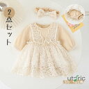 ベビー ワンピース ロンパース 入園式 ドレス ベビー服 女の子 カバーオール 長袖 ベビー ドレス チュール 66 73 80 90 セレモニードレス お宮参...