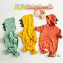 恐竜ロンパース ベビー服 ロンパース カバーオール 子供服 ベビー キッズ 赤ちゃん 男の子 女の子 男児 女児 長袖 ファスナーあき 秋 冬 春 コットン フ...